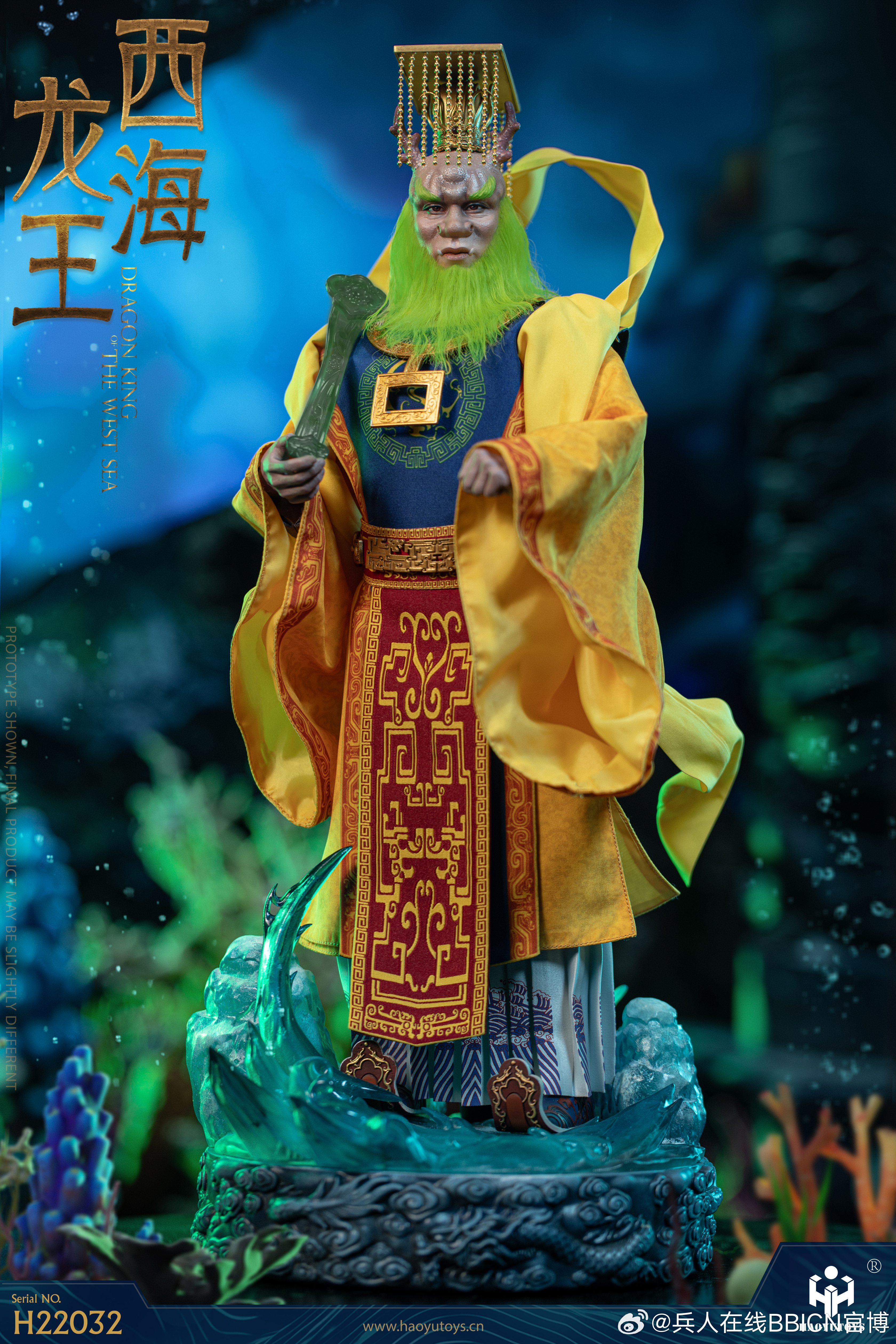 谁说东海无龙王风流人物数今期是什么生肖,警惕虚假宣传-全面释义、解释与落实、专家解答解释落实