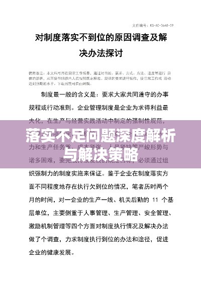 今期生肖二三开，一三全四中本期打一正确生肖,警惕虚假宣传,前沿解答解释落实